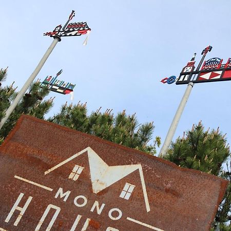 Mono House Διαμέρισμα Rusne Εξωτερικό φωτογραφία